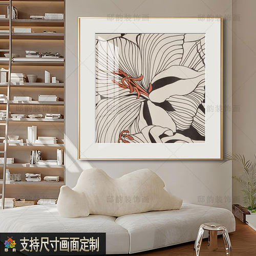 现代简约高级感正方形装饰画中古风民宿房间墙壁画客厅样板间挂画 - 封面