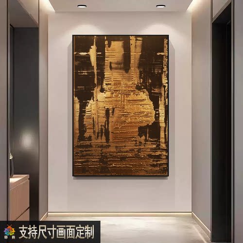 现代抽象轻奢极简玄关装饰画侘寂风中古客厅挂画酒店大堂过道壁画