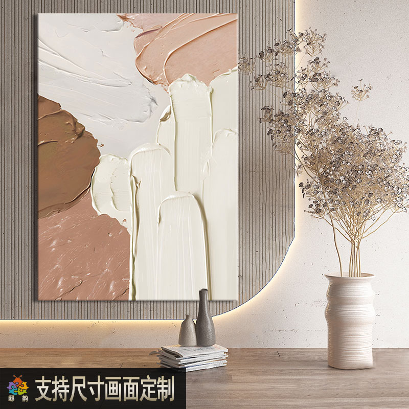 客餐厅肌理纯手绘油画家居软装画布挂画丙烯高级感无框装饰画定制图片