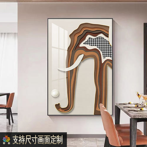 大象马图案装饰画轻奢客厅