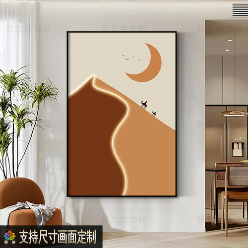民宿背景墙奶油风莫兰迪餐厅挂画