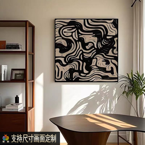 现代简约客厅装饰画高端酒店样板间玄关挂画餐厅卧室方形挂画定制