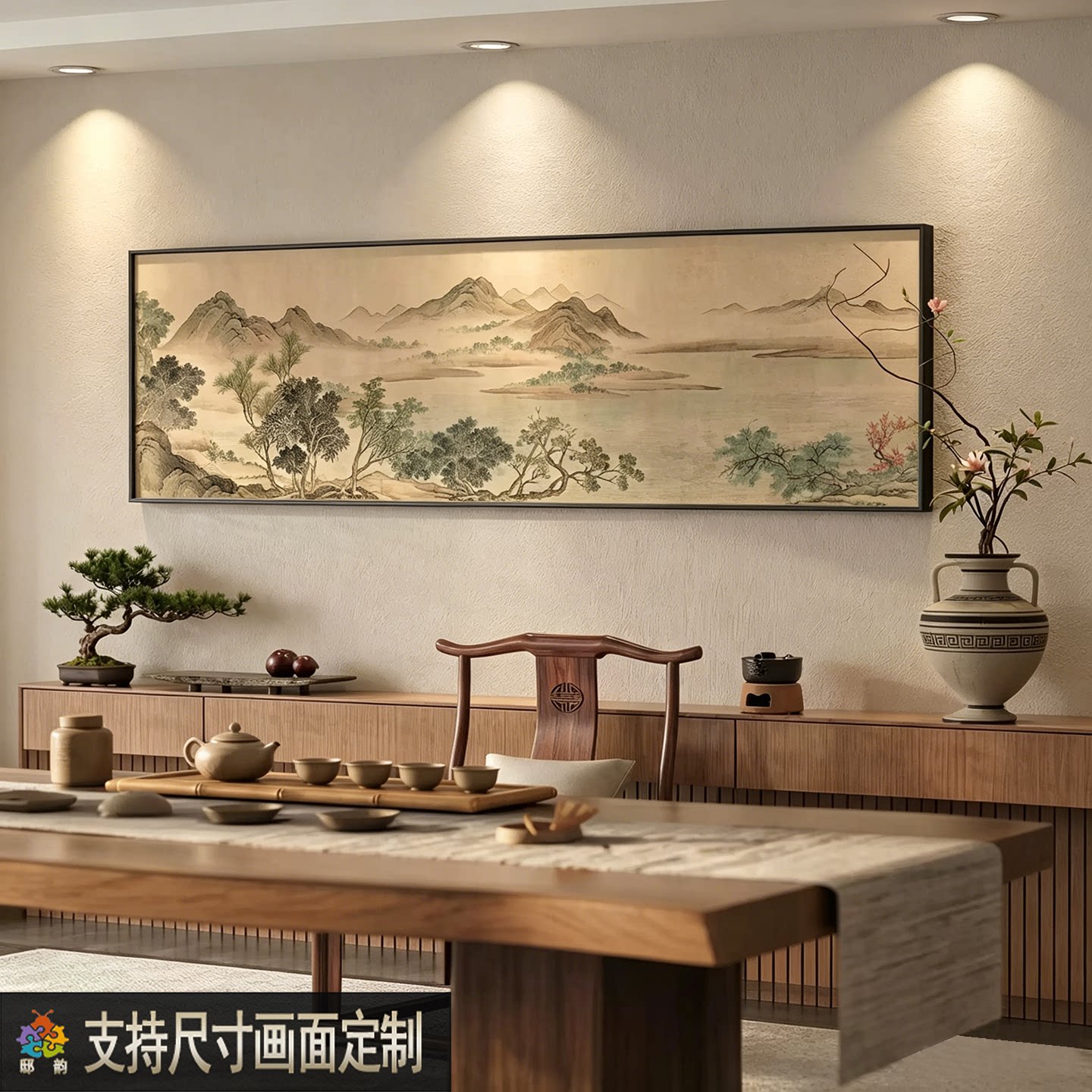 新中式茶室挂画宋式美学客厅沙发背景墙装饰画中式山水画过道壁画
