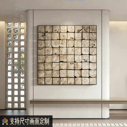 极简抽象艺术挂画砂岩肌理高端轻奢酒店大堂玄关装饰画客餐厅壁画