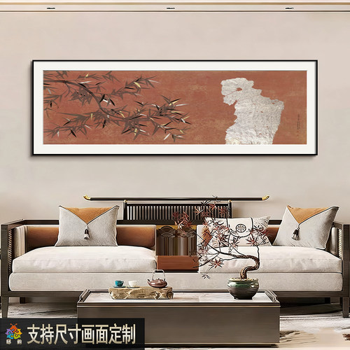 新中式禅意抽象客厅装饰画过道长条壁画国画办公室茶室书房挂画