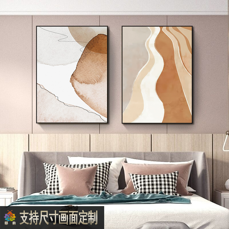 邸韵卧室现代简约两联抽象装饰画