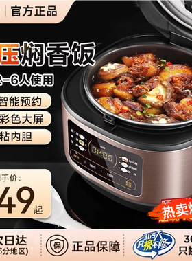 美的电饭煲3L智能家用小型3升迷你2-6人多功能宿舍电饭锅MB-RE331