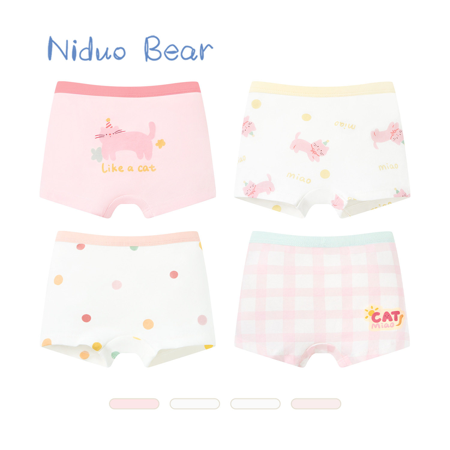 尼多熊2025女童平角内裤儿童纯棉四角短裤女孩中大童抗菌宝宝裤头,童装/婴儿装/亲子装,内裤,淘宝优惠券,粉丝福利购,淘宝优惠卷