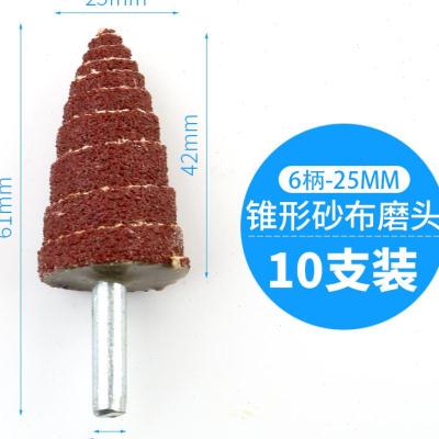 百叶轮磨头页轮砂纸打磨头带柄百叶叶轮电动抛光砂轮砂纸轮砂纸圈