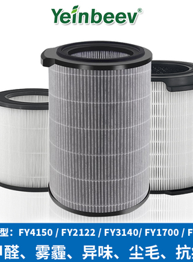 适配飞利浦空气净化器滤芯FY4150/3140/2122/0194/0611过滤网除醛