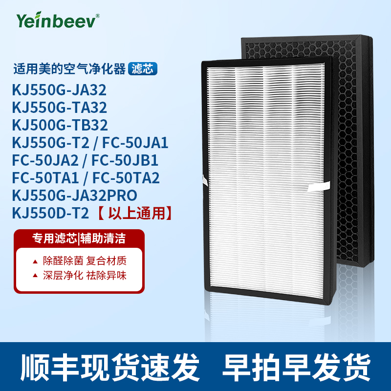 适配美的KJ550G-JA32/TA32/TB32