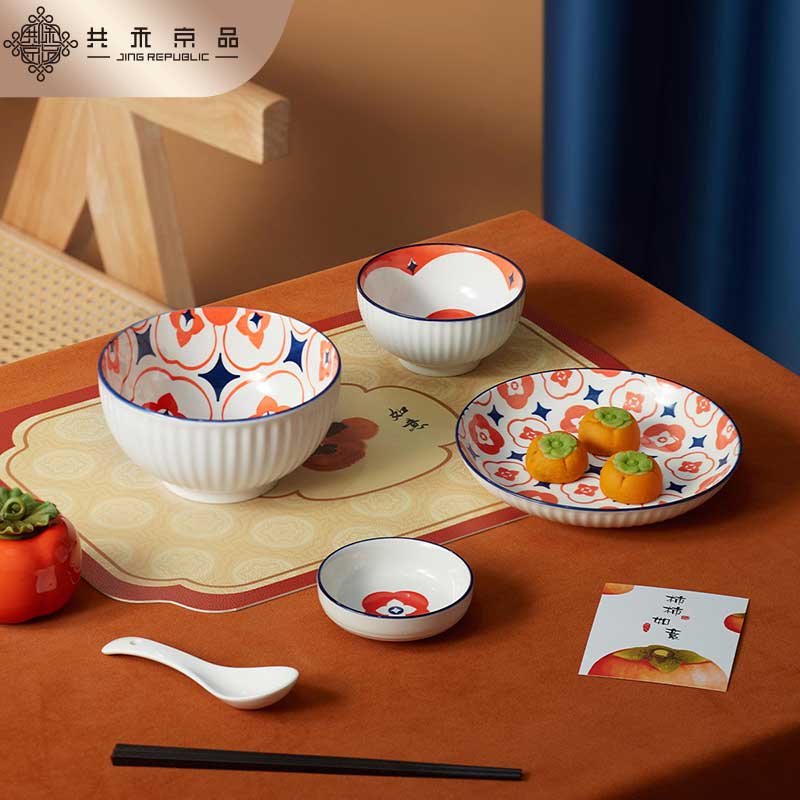 共禾京品清新柿子餐具家用釉下彩高颜值陶瓷饭碗盘子6件套一人食-第5张图片-提都小院