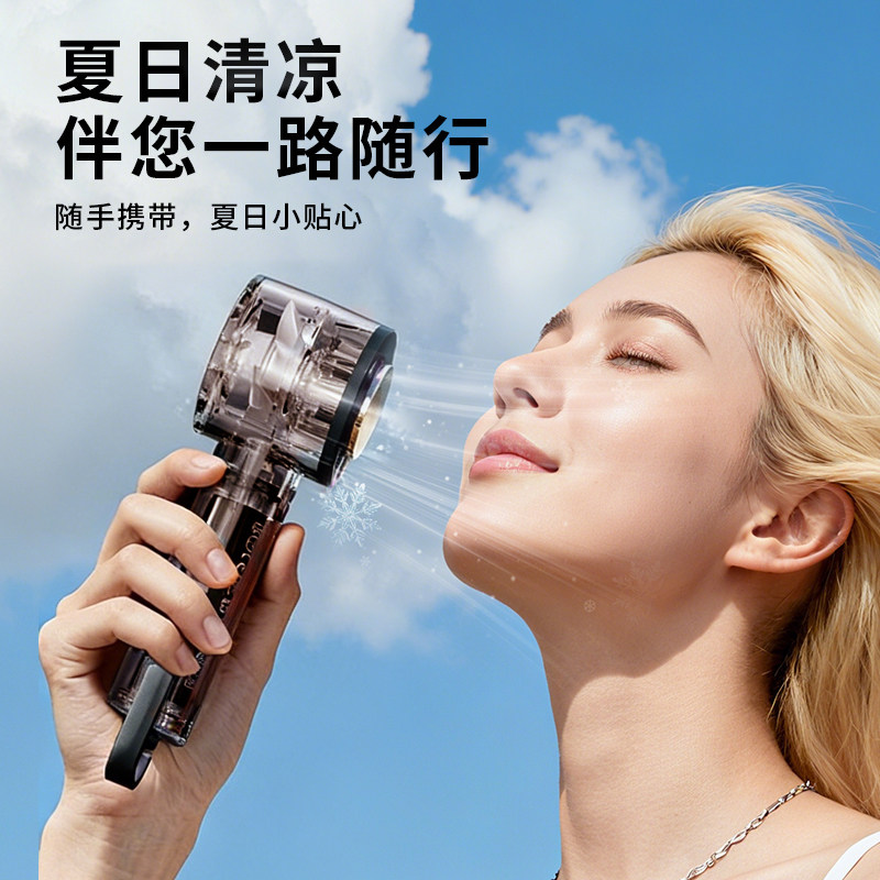千喻USB充电手持风扇夏季便携式强风力随身携带降温神器迷你风扇