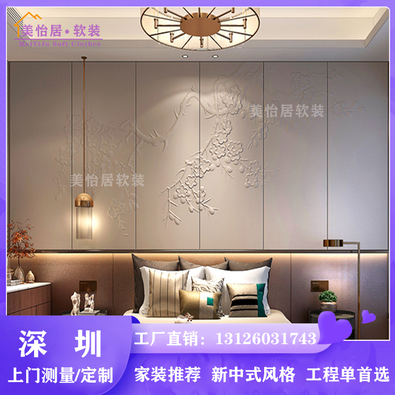 新中式浮雕装饰画客厅沙发电视皮雕背景墙硬包简约卧室床头护墙板图片