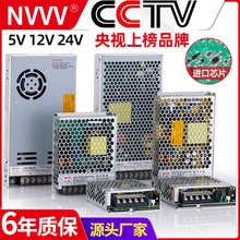 100W开关电源LED变压器35W 220转24V明伟12V直流LRS 350W灯带监控