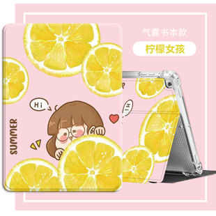 适用ipad10保护套2021平板保护壳苹果新款air5/2亚克力第9代2018硅胶三折pro11带笔槽旋转mini6/4全包防摔