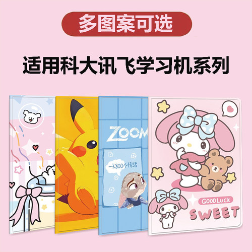 科大讯飞学习机S30turbo保护套11寸全包硅胶12寸防摔T30 Lite12.5内置笔槽p30 5G适用于P30turbo保护壳T20pro