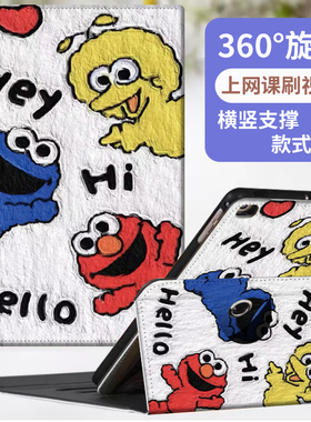 步步高家教机X6保护套11寸儿童A8学习机s5c保护壳旋转S8学生平板A7卡通S9可爱s3pros横竖X5pro横竖S7外壳