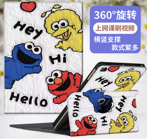 步步高家教机X6保护套11寸儿童A8学习机s5c保护壳旋转S8学生平板A7卡通S9可爱s3pros横竖X5pro横竖S7外壳