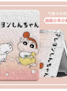 ipad保护套air2适用苹果2018平板2021防摔ipad98旋转65亚克力air45第九八代2017新款9.7带笔槽mini气囊10.2寸