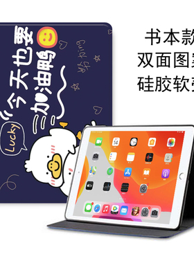 适用联想小新pad2022保护套新款11.2联想平板padpro保护壳10.6英寸padplus硅胶全包边11.5电脑防摔TB-J606F