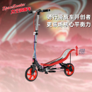 Scooter炫力达太空滑板车X590青少年非电动成人校园代步车 Space