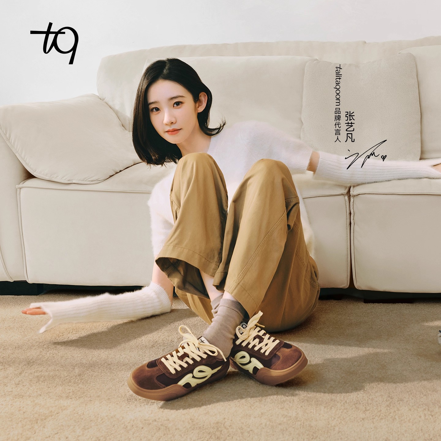 潮流精品，品质保证