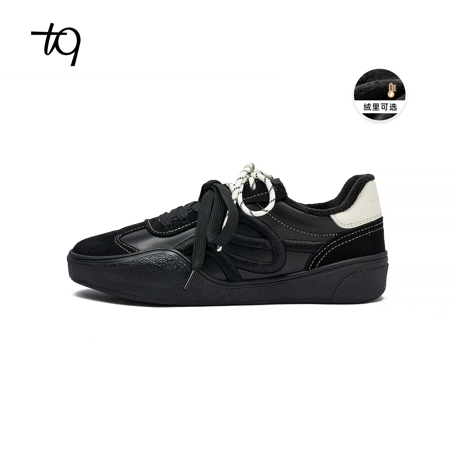 Talitaqoom2025冬季新款加绒焦糖德训鞋女休闲复古刺绣tq保暖板鞋,女鞋,德训鞋,淘宝优惠券,粉丝福利购,淘宝优惠卷