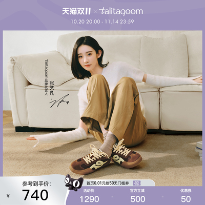Talitaqoom焦糖德训鞋2025秋季新款咖啡色刺绣厚底休闲板鞋tq女鞋