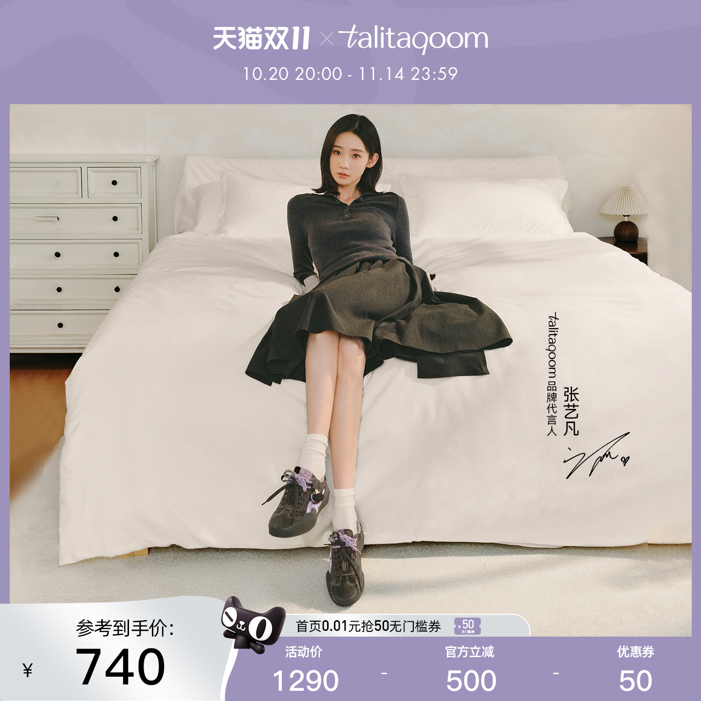 Talitaqoom焦糖系列2025年秋季新款刺绣厚底复古德训鞋休闲鞋tq女