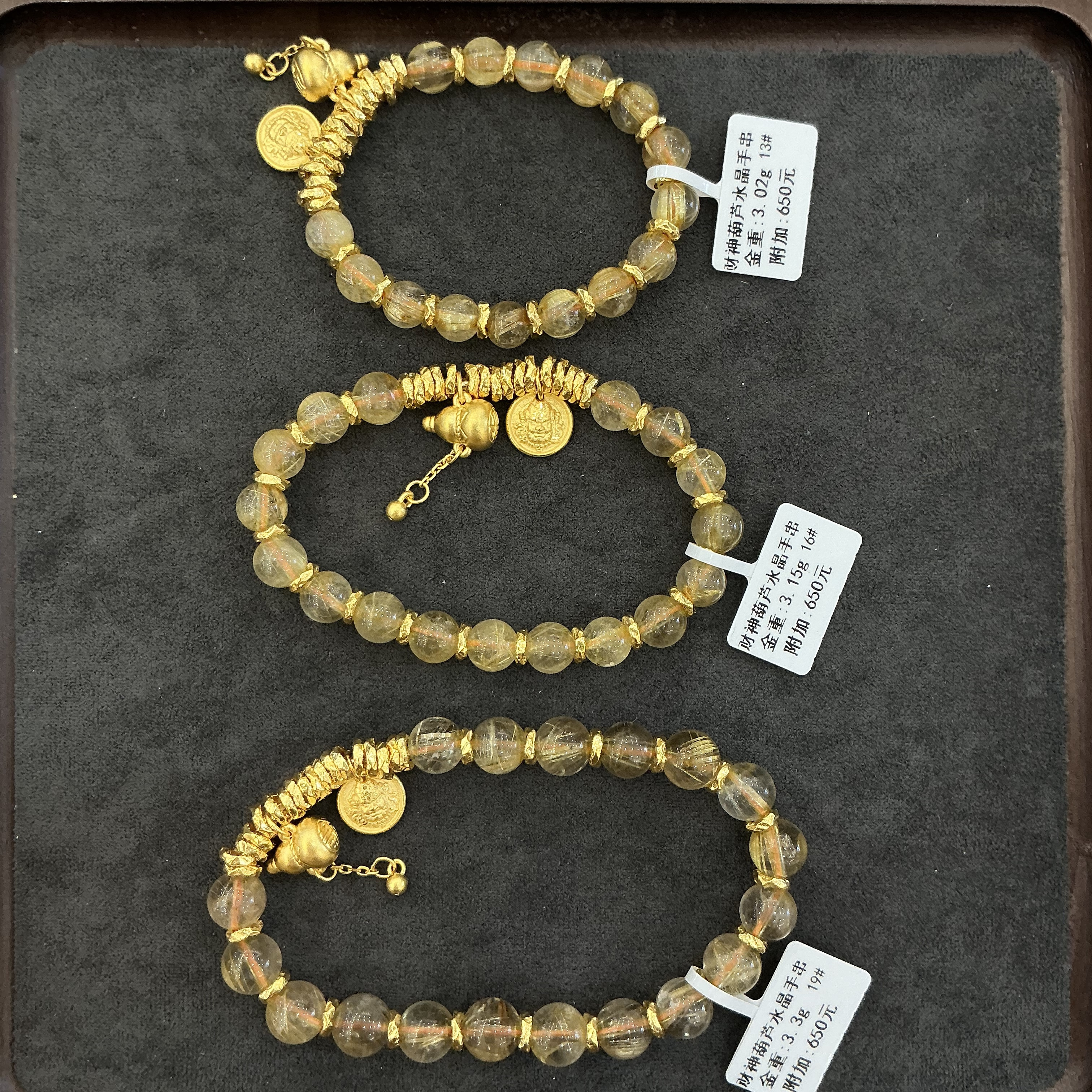 黄金财神葫芦水晶手串999足金