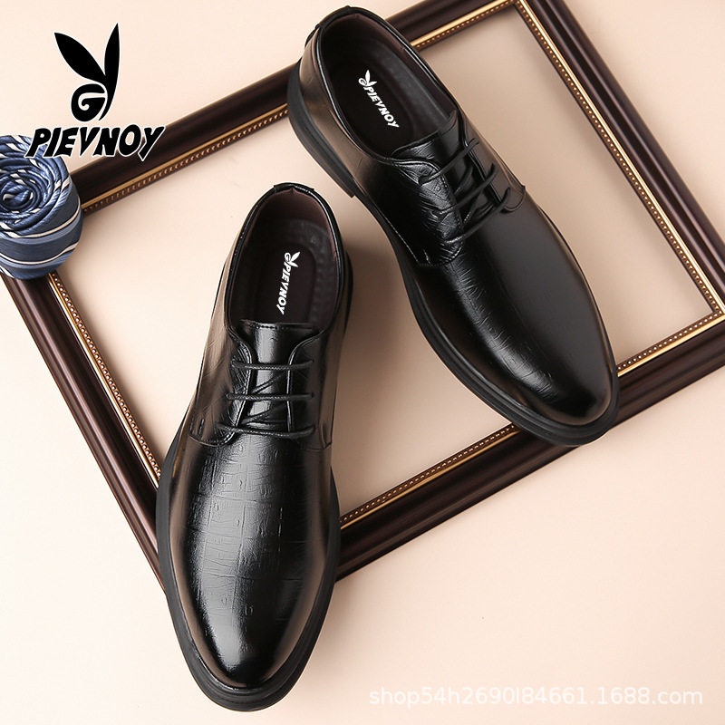 秋冬款男士皮鞋商务正装男鞋系带休闲皮鞋格子纹尖头办公西装婚鞋,流行男鞋,正装皮鞋,淘宝优惠券,粉丝福利购,淘宝优惠卷
