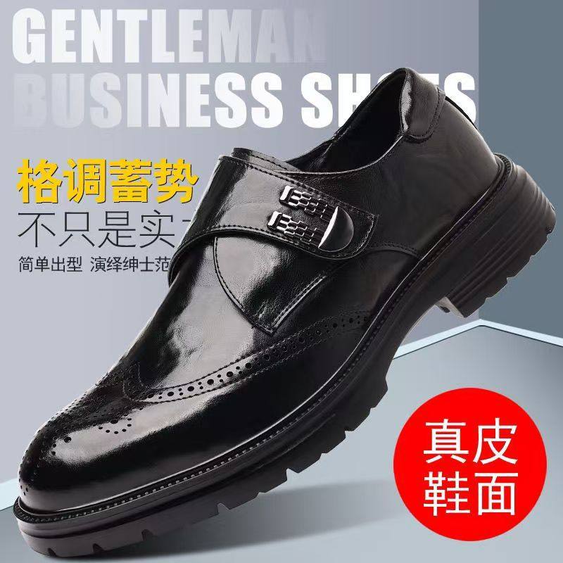 布洛克男鞋秋季透气男士新郎上班西装休闲魔术贴商务德比鞋,流行男鞋,正装皮鞋,淘宝优惠券,粉丝福利购,淘宝优惠卷
