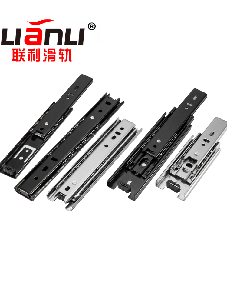 联利短滑轨特殊小滑轨