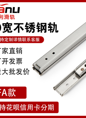 替MS米ESR2021不锈钢IDA52二节导轨IDA62三节双层ESR2031线性滑轨