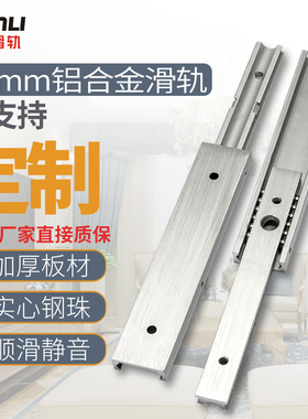 SAR220二节IDA51铝合金导轨IDA61三节双层线性SAR3微型静音滑轨