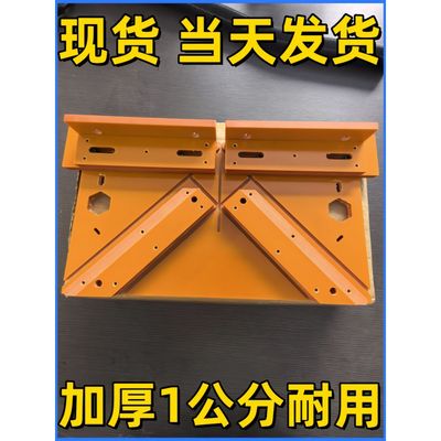 门套窗套线45度切辅助铝电木板木工神器门套线45度切角器