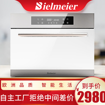 Bielmeier / beermier embedded steaming and baking machine household steamer two in one intelligent oven