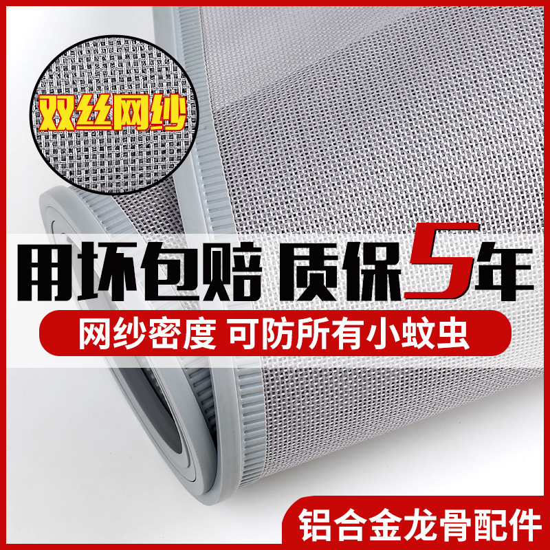 夏季防蚊门帘家用磁铁自吸高档防蝇通风免打孔加密全磁条纱网门帘
