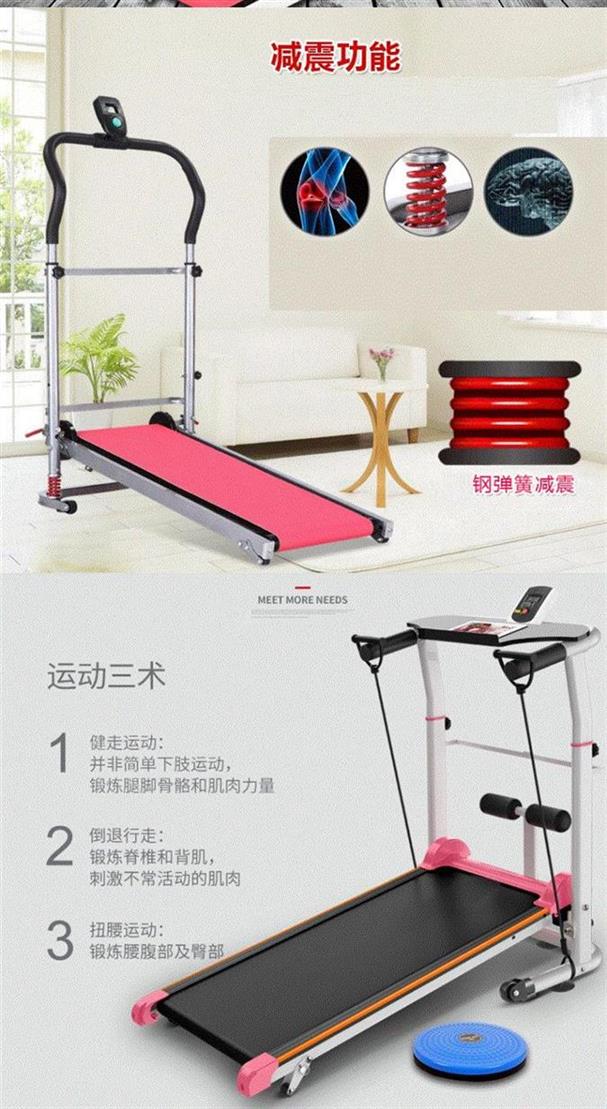 Nữ tập thể dục điện đào tạo nhân vật mat máy chạy bộ trẻ em nhà gấp nam và nữ học sinh - Máy chạy bộ / thiết bị tập luyện lớn máy chạy bộ toshiko mc20