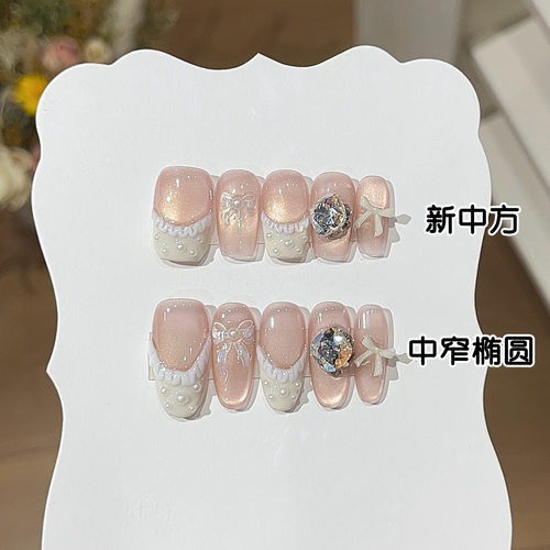 Milia【鱼姬】miu系芭蕾风粉嫩嫩水光猫眼裙边蝴蝶结可爱猫眼少女