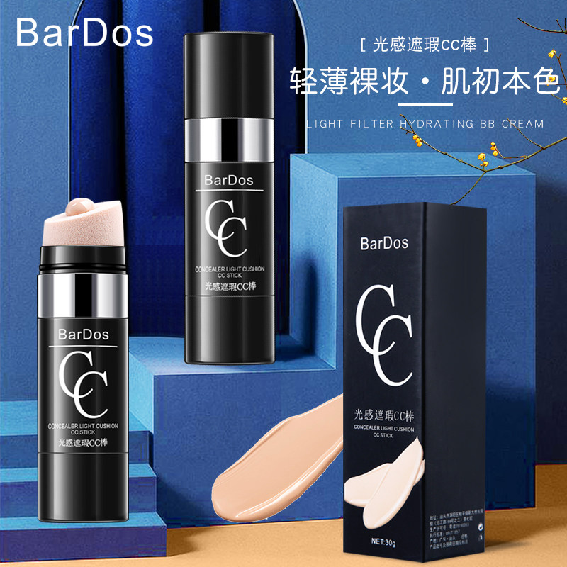 32支|网红cc棒水光提亮肤色保湿遮瑕持久光感气垫bb霜款化妆女