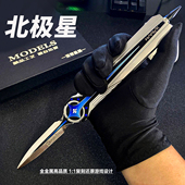 三角洲行动周边北极星刀怜悯弹簧可伸缩刀影锋金属合金模型未开刃
