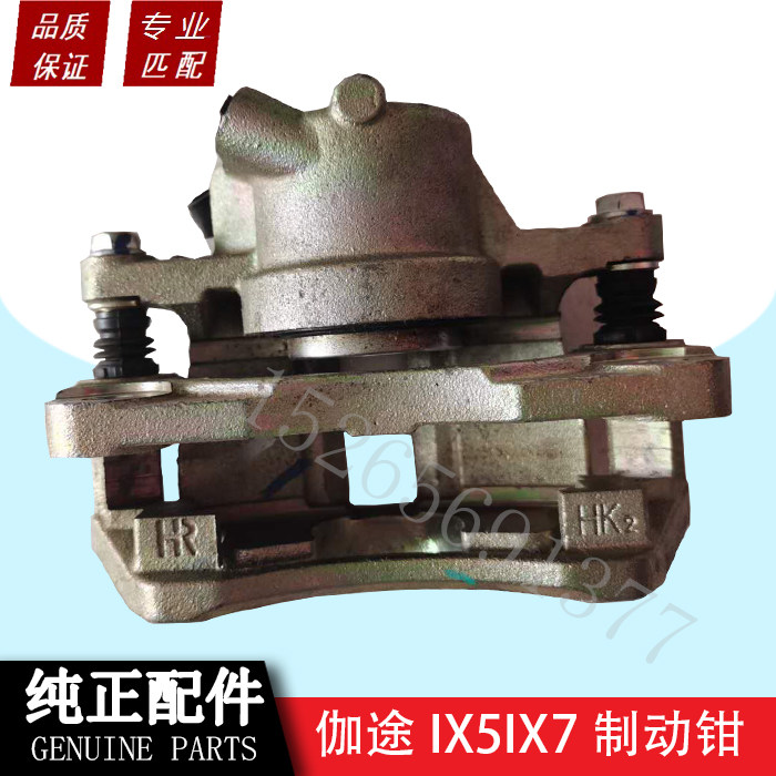 福田伽途ix5制动刹车分泵卡钳