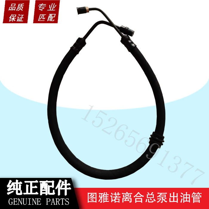 福田汽车图雅诺配件离合总泵