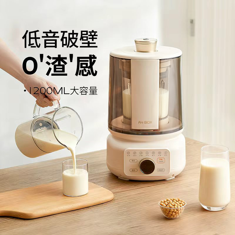 适盒全自动破壁机豆浆机隔音罩