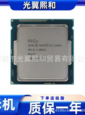 E31230V31240V312201230V31225V3122612451246V31270V3