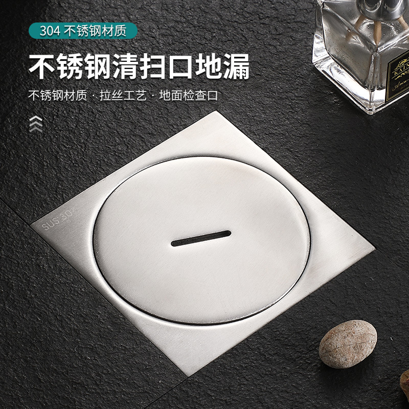 304加厚不锈钢清扫口地漏DN50DN75地面检查口酒店工程扫除口堵头