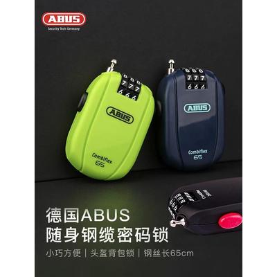 ABUS德国头盔锁山地/公路自行车锁钢缆密码锁头盔 车包行李迷你锁
