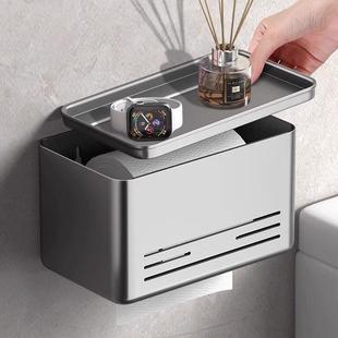 德国FZY卫生间纸巾盒防水免打孔卷纸架壁挂式厕所卫生纸置物架子